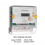 Трехфазный MTX 3G20.DD.3Z3-PD4 Трехфазный MTX 3G20.DD.3Z3-PD4
