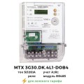 Трёхфазный счетчик MTX 3G30.DK.4L1-DOB4 Трёхфазный счетчик MTX 3G30.DK.4L1-DOB4