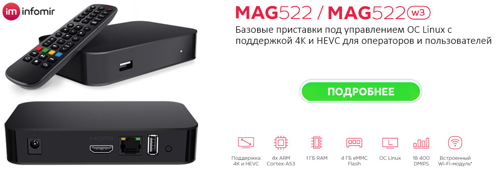 MAG522