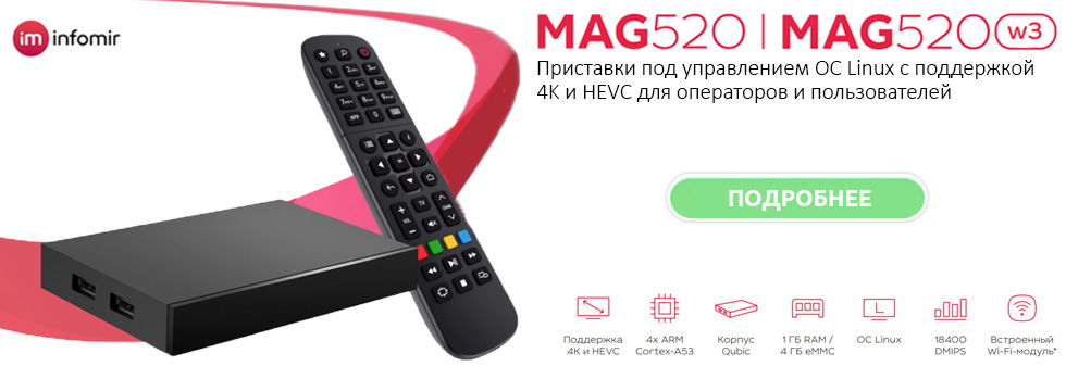 MAG520