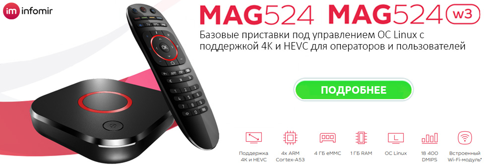 MAG524